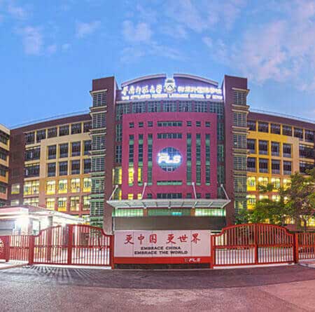 華南師範附屬外國語學校(xiao)