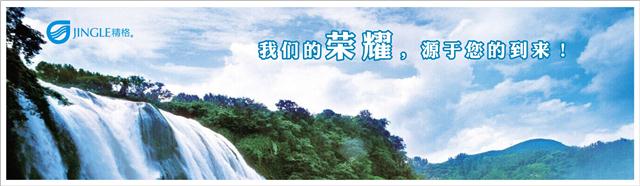 学校饮水机