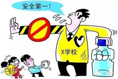 校园直饮水