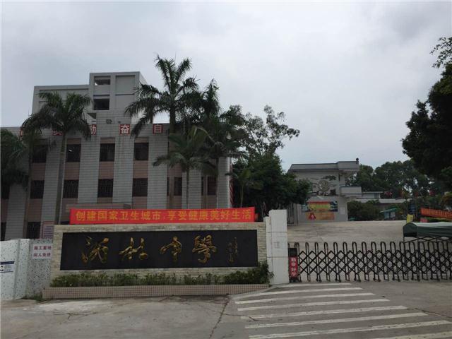 学校大门