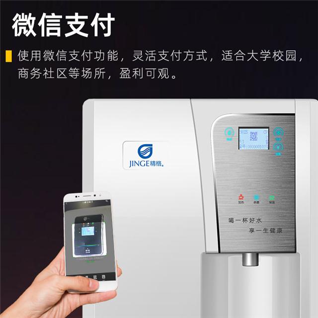 壁挂饮水机