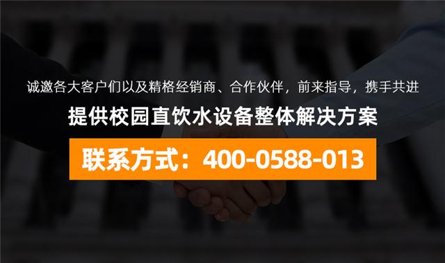 物联网净水设备