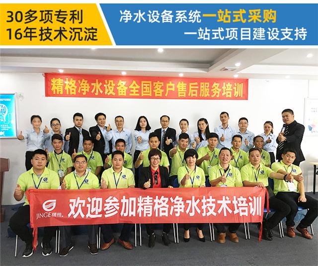 重庆学校直饮水设备