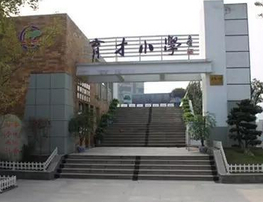 育才小学校园直饮水设备为学生书包减重