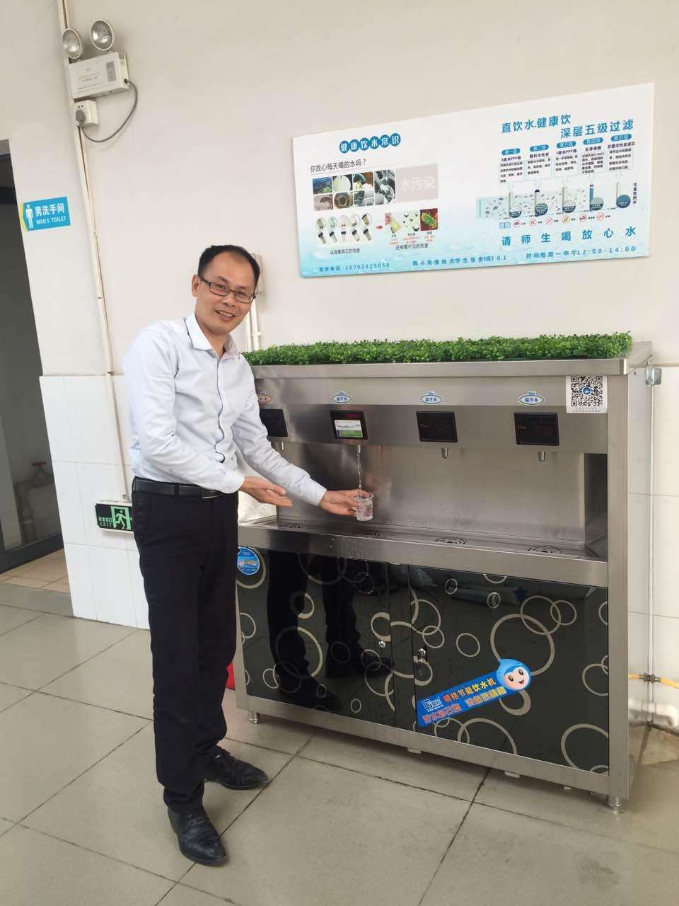 广东佛山南海技师学院引进精格校园直饮水设备