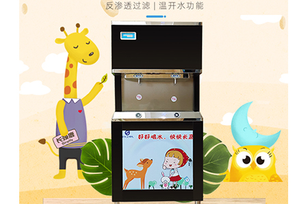 幼儿园智能开水器，智能感应定量出水[精格净水]