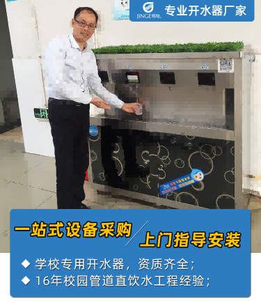想知道直饮水系统哪个品牌好？看这点就“购”了[精格净水]