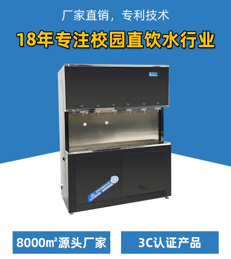 直饮水机多少钱一台   选自主品牌质量好的-精格净水