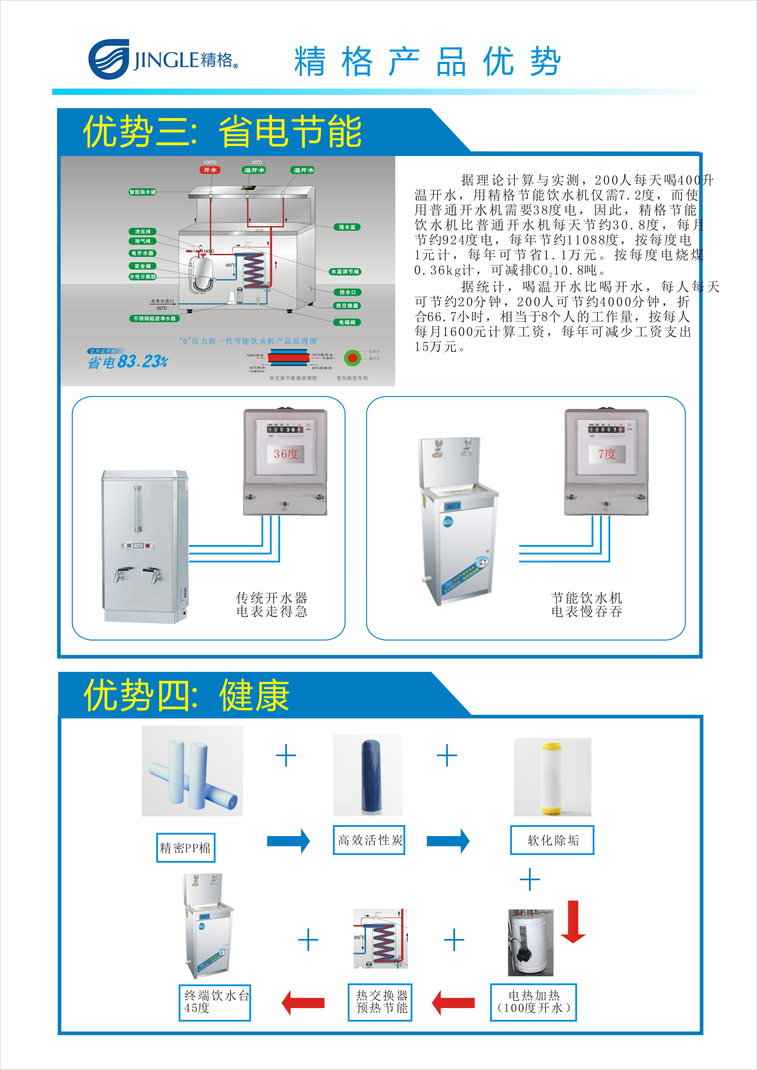 2龙1222.jpg