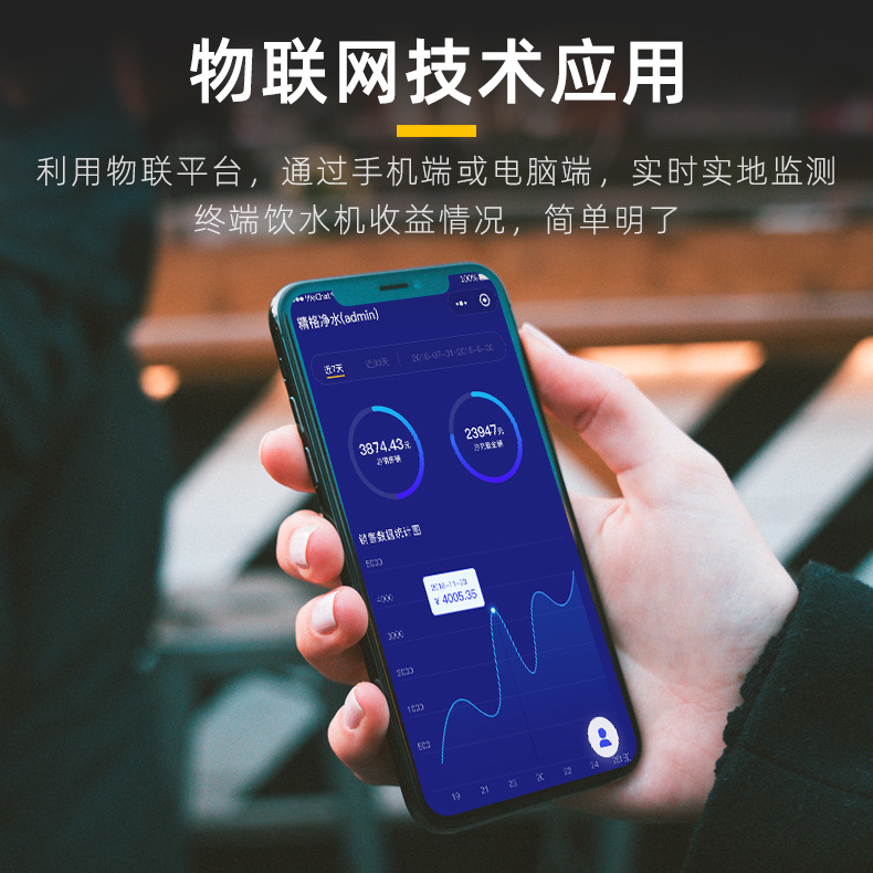 壁挂管线机