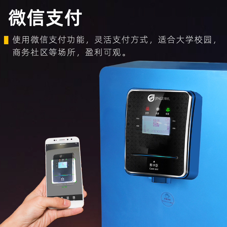IC卡管线机