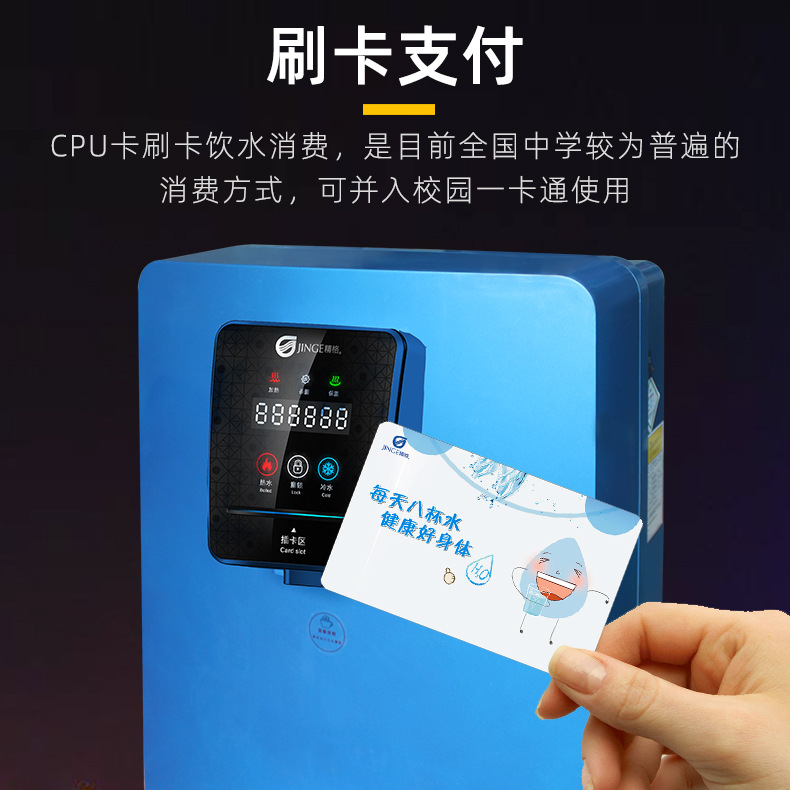 IC卡管线机