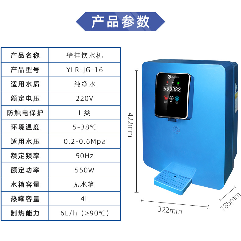 IC卡管线机