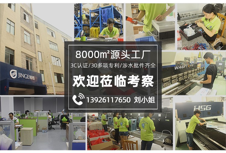 北京开水器厂家