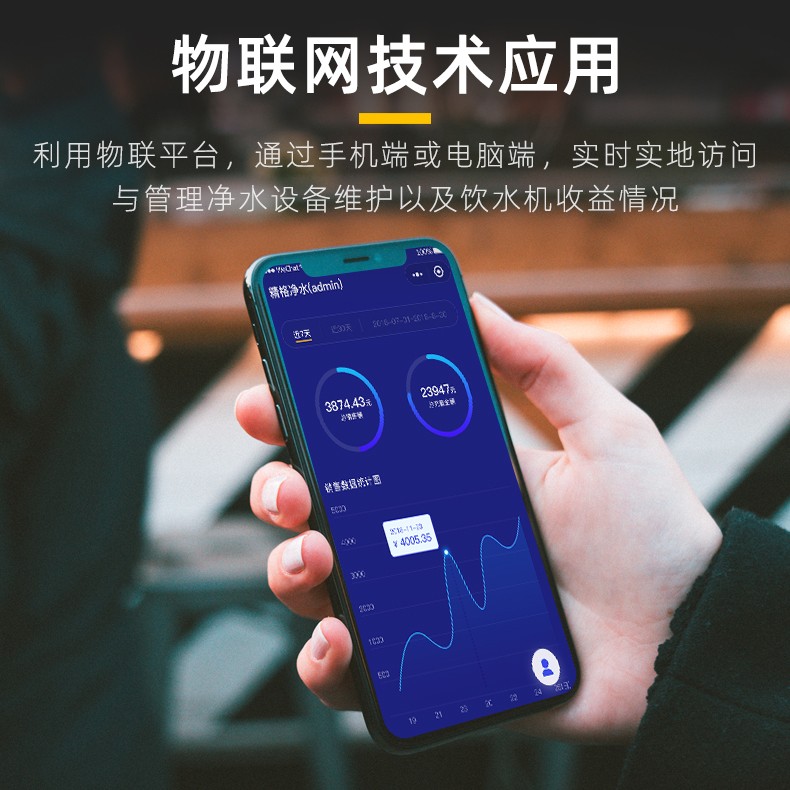 刷卡温热式管线机