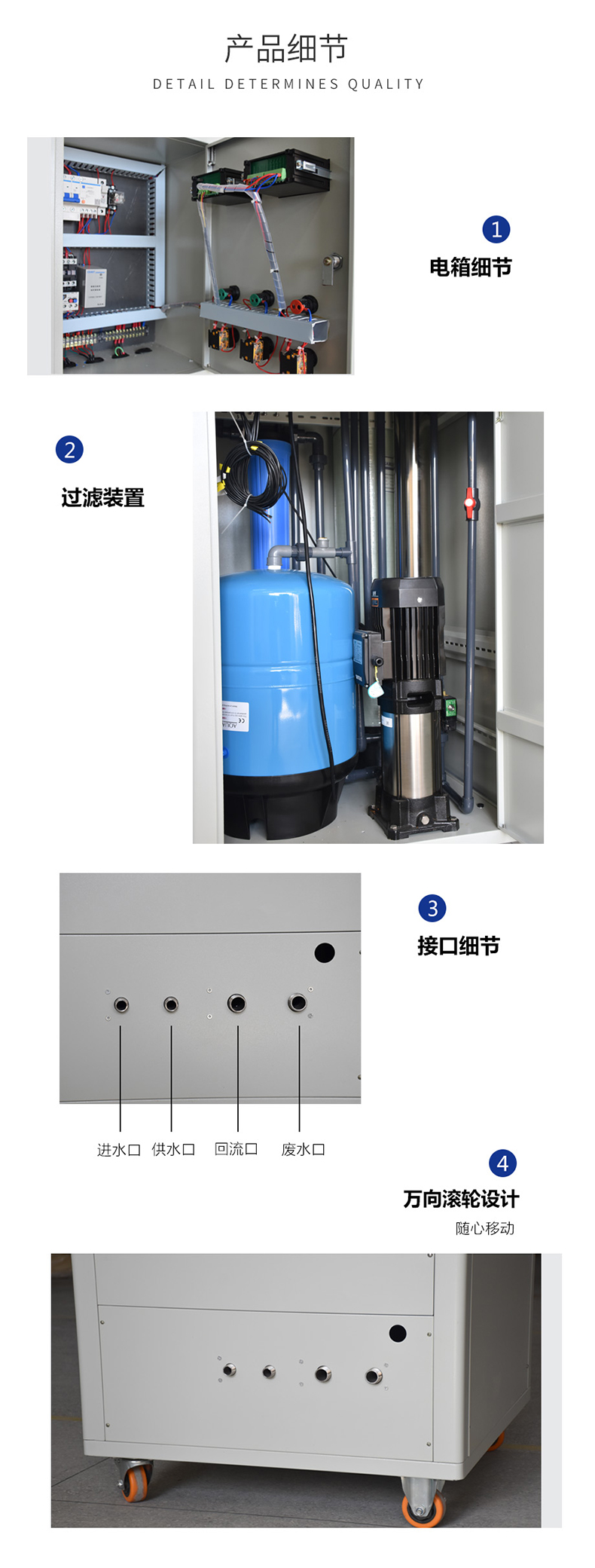 精灵款净水设备