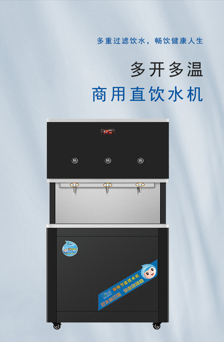 详情多开多温.jpg