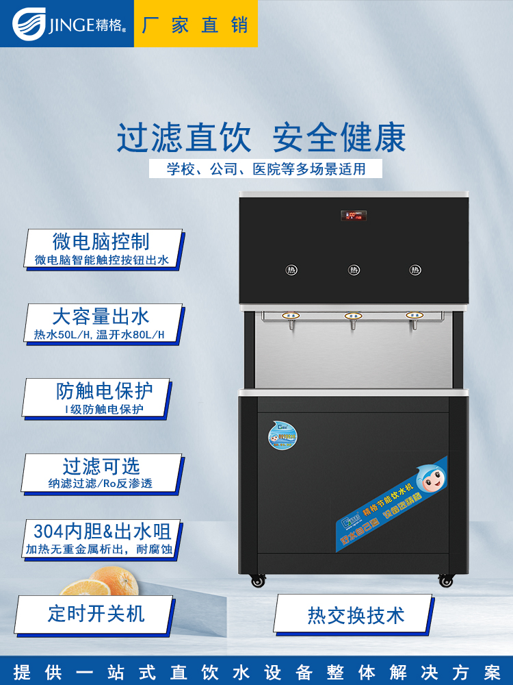 详情特点.jpg