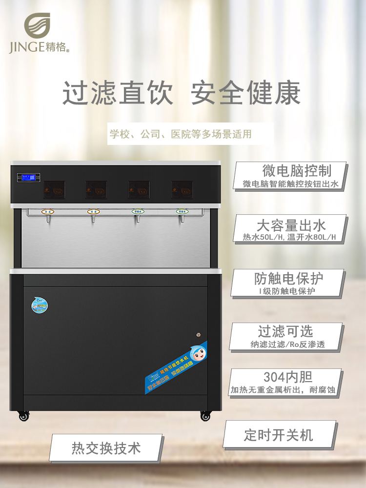2、特点.jpg